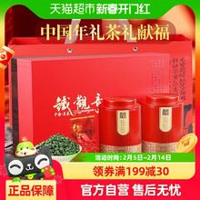 承艺茗茶 特级新茶铁观音茶叶礼盒高档正品送礼过年送长辈300g