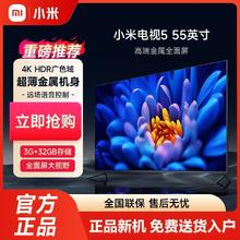 小米 Xiaomi 电视5 55英寸3+32G内存超薄机身双频wifi智能4K超高清全面屏