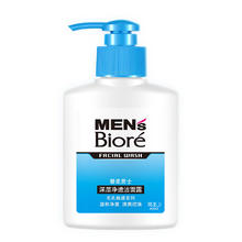 碧柔 净透洁面露 150ml