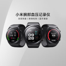 88vip：小米 腕部血压记录仪 智能手表