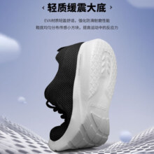 斯凯奇（SKECHERS）男鞋 25春季新款户外轻质一脚穿健步鞋耐磨透气运动休闲鞋 BKW黑色/白色/建议拍大半码 42