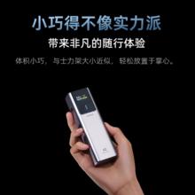 88VIP会员：酷态科 CukTech 政府补贴20%)CukTech 酷态科 PB100P 10号超级电能棒 移动电源 金属灰 10000mAh Type-C 150W