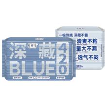 88VIP会员：她研社 Herlab 日用超长夜用卫生巾组合24cm’*8片+42cm*4片