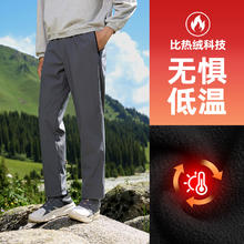 361° 361运动裤男2024秋冬防风直筒裤子防泼水冲锋加绒裤男士裤子