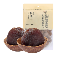 88VIP：盛耳 桂圆干500g
