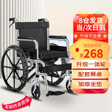 衡互邦 HENGHUBANG 轮椅折叠老人坐便椅 轻便轮椅带坐便轮椅车 残疾人手推车 升级耐磨轮-黑色牛津布带坐便