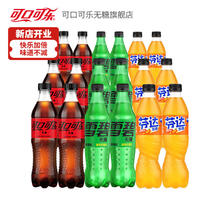 百亿补贴：可口可乐 Coca-Cola 无糖零度可乐雪碧芬达500ml 碳酸饮料
