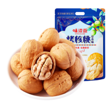 京东百亿补贴:粮隆 熟核桃草本味2000g 每日坚果炒货休闲零食新疆特产薄皮核桃