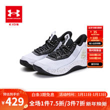安德玛 库里系列CURRY 3Z7童鞋男大童运动鞋综合训练鞋儿童篮球鞋3026623 白色