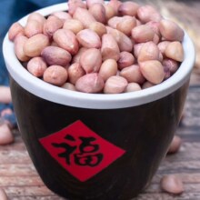 20点：河南白沙花生米 净重1kg*2件