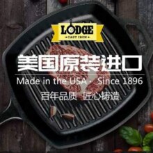 Lodge 美国进口 10.5英寸平底铸铁方形煎锅 26cm 带硅胶套 L8SGP3