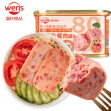 温氏 经典午餐肉罐头 198g