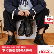 森马 男款马丁靴2024秋季厚底休闲时尚工装靴英伦风短靴男 黑色106822146139 42