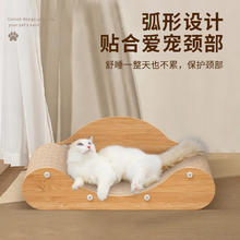 憨憨乐园 猫抓板猫窝一体耐磨不屑猫爪窝立式双层瓦楞纸猫窝四季通用窝 大沙发