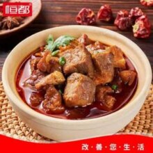 恒都 加热即食红烧牛腩 250g*3袋
