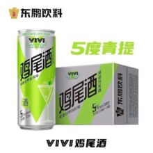 临期清仓:东鹏VIVI鸡尾酒330ml*24罐整箱