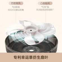 美的 落地扇 电风扇家用智能变频立式风扇大风量客厅宿舍轻音桌面台式立式两用电扇家用 SDI30DS
