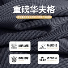 真维斯 秋冬款重磅华夫格免烫束脚休闲裤