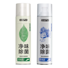 需首购：巨奇严选 鞋子除臭喷雾360ml*2瓶鞋袜除臭剂杀菌防脚臭脚