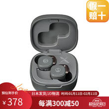 铁三角 日版ATH-SQ1TW2无线蓝牙耳机完全入耳式支持多点连接小机身高性能IPX5级防水