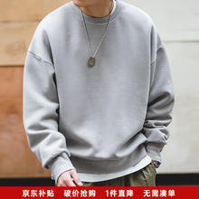 马登 工装 美式休闲灰色落肩太空棉卫衣空气层宽松圆领外套男秋 浅灰色 S
