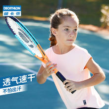迪卡侬 DECATHLON 女童运动速干T恤 8552526