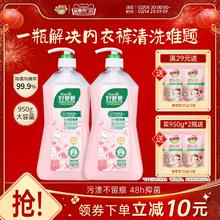 好爸爸内衣洗衣液内裤清洗液抑菌除菌去血渍手洗专用官方旗舰店