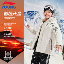 李宁 LI-NING 童装儿童羽绒服男大童冬季连帽防风保暖中长款羽绒服外套 米白色 150