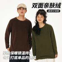 真维斯 GV真维斯白色打底衫男款秋冬加绒长袖t恤男绒德保暖男士内搭秋衣C