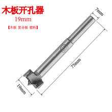 雅利达 抽屉锁02 抽屉锁 20mm-38mm 多规格 多颜色
