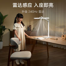 小米 Xiaomi 米家桌面学习灯Pro护眼台灯宿舍阅读写作业