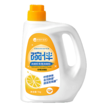碗伴洗碗粉 洗碗机洗涤剂洗碗盐亮碟剂漂洗剂三件套机清洁剂耗材美的 【经典】1kg洗碗粉