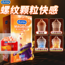 durex 杜蕾斯 情趣系列 魔法情趣安全套 共20只