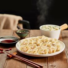 思念 金牌虾 至臻虾皇饺 480g（任选3件）