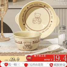 佩尔森 CERAMICS 卡通可爱3件套幸运能系列陶瓷餐具家用一人食釉下彩碗盘餐具整套 幸运熊 3头