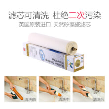 道尔顿（Doulton）净水器家用直饮 台下式净水机厨房 大通量自来过滤器无废水超滤D-IP301 DIP301套机(自带加配各3芯合6芯)