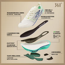 361° 361飚速3.5PRO跑步鞋专业竞速跑鞋透气减震中考训练鞋运动鞋