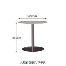 YOUZHITENG 幽之腾家具 SF001-1 户外沙发组合 大理石圆茶几 藤编