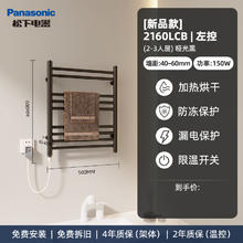 松下 Panasonic DJ-J2160LCW 电热毛巾架 2层 黑色 左明线