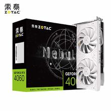 索泰 GeForce RTX 4060 8GB 电竞游戏作图设计渲染辑独立ITX显卡DLSS3 RTX 4060 8GB 星辰 OC