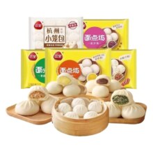 三全 包点饼类组合 任选8件