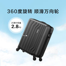 美旅 超轻登机箱人气行李箱商务万向轮密码箱男女TC5