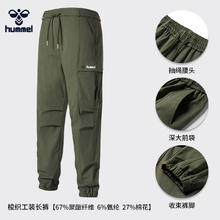 hummel 户外男款工装裤TFDW9725