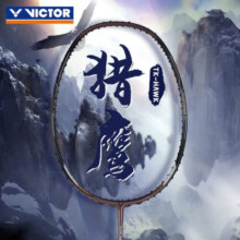 VICTOR威克多羽毛球拍单拍小隼猎鹰TK-HAWK碳纤维训练进阶级进攻型轻量 TK-HAWK C-4U(黑)小隼穿线