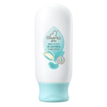 再降价、88VIP、需福袋：启初 婴儿润肤乳 135ml