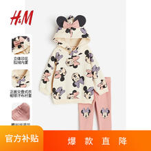 H&M 女婴套装2件式加绒保暖卫衣裤子1176786 奶油色/米妮老鼠 80 48