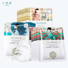 PLUS会员:三生花 百雀羚出品 面膜30片 任选2件