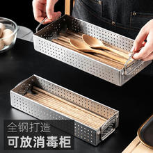 onlycook 筷子收纳盒 筷子筒筷子篮 餐具收纳盒可放洗碗机 筷子置物架