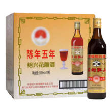 古越龙山 罗口花雕五年 半干型 绍兴黄酒 500ml*12瓶 整箱装 年货