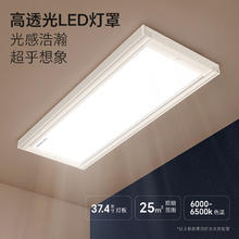 好太太 电动晾衣架 -3188: 极薄全屏LED+4晾杆
